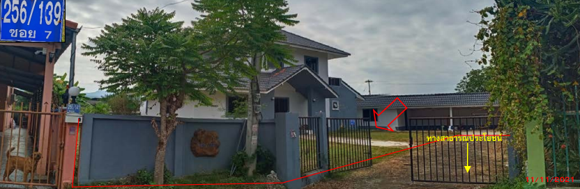 รูปภาพ + บ้าน