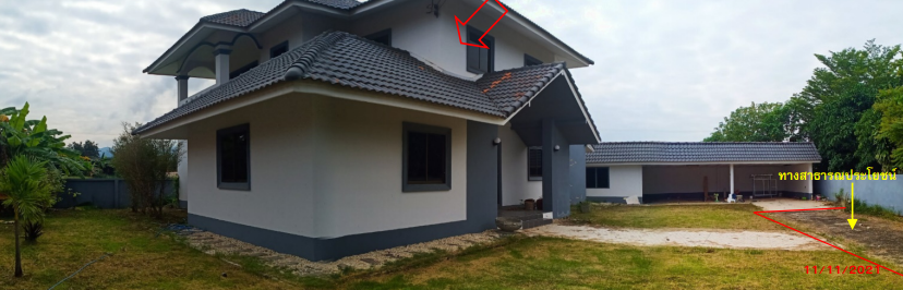 รูปภาพ + บ้าน