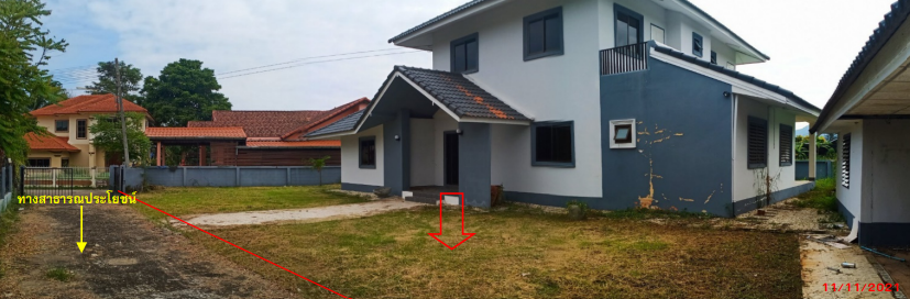 รูปภาพ + บ้าน