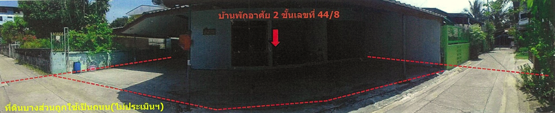 รูปภาพ + ที่ดิน