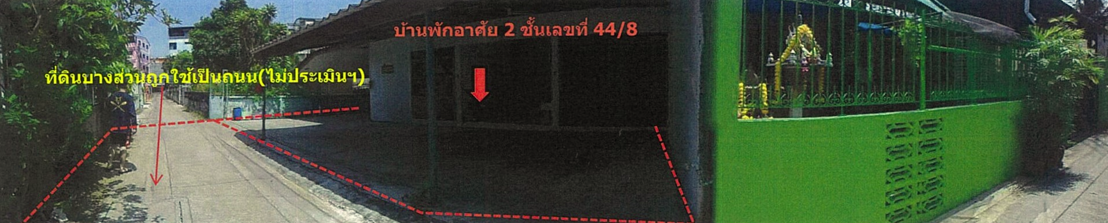รูปภาพ + ที่ดิน