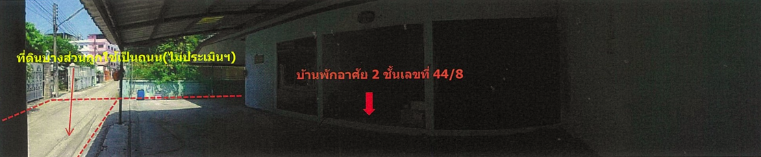 รูปภาพ + ที่ดิน
